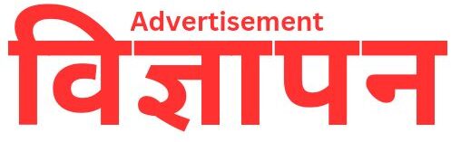Advertisement